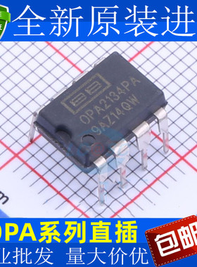 OPA2107 2134 2227 2277 2604 277 627 445 551 602 704A P AP PA