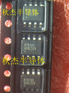 芯片集成块RT8105GS 全新原装 直拍 封装SOP8