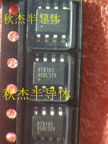 芯片集成块RT8105GS 全新原装 直拍 封装SOP8