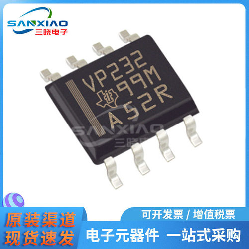 SN65HVD232DR 封装SOIC-8 接口 - 驱动器，接收器，收发器