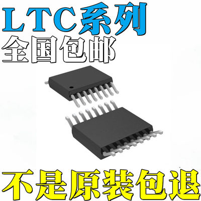 LTC3637EMSE全新原装LTC3637IMSE LTC3638EMSE LTC3638IMSE 贴片