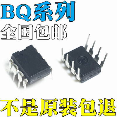 TLE2426IP 全新原装 TLE2426CP 直插 IC DIP8