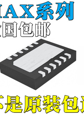 MAX14578AEEWC+T全新原装MAX20075DATCA/V+T MAX3206EETC-T 芯片