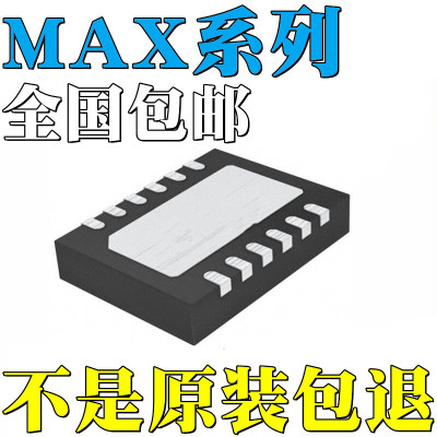 MAX16127TC+T全新原装MAX16126TCA+T MAX2373EGC+T MAX2388EGC-T