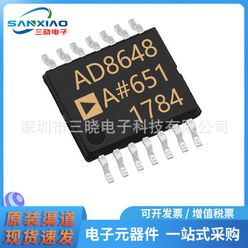 AD8648ARUZ-REEL 封装TSSOP-14 仪器、运算放大器、缓冲放大器