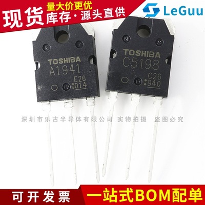 2SC47932SA1837TO-220F直插音