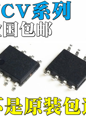 NCV4949DR2G全新原装NCV20062DR2G NCV20072DR2G NCV20082DR2G IC
