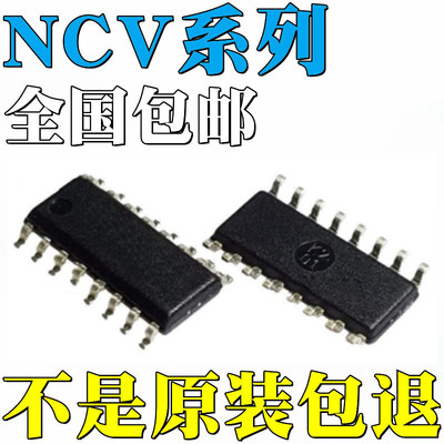 NCV494BDR2G全新原装NCV1397ADR2G NCV5700DR2G NCV5702DR2G 贴片