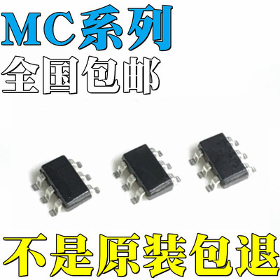MC8205S全新原装MC33263NW-30R2 MC33349N-3R1 MC33349N-7R1 IC