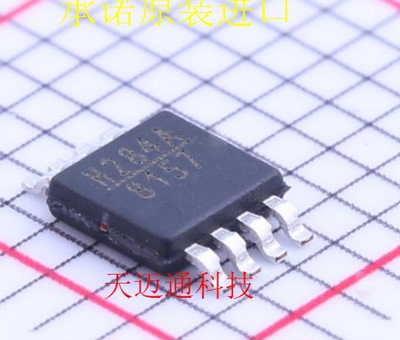 HMC284AMS8GE HMC284A 丝印H264A Q集成块/电路主板IC芯片