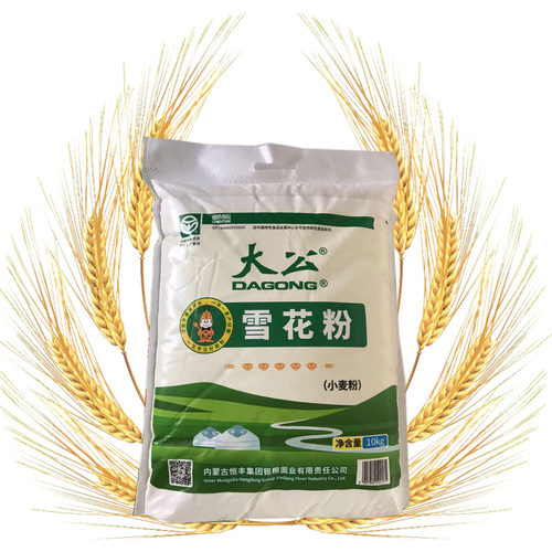 优质小麦通用饺子包子高筋面粉