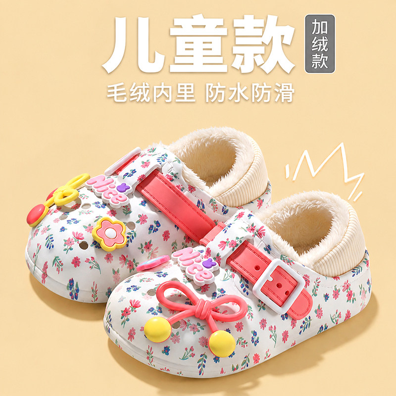 揭阳仓-儿童棉拖鞋冬季可爱蝴蝶结宝宝男童女孩居家毛绒保暖厚底