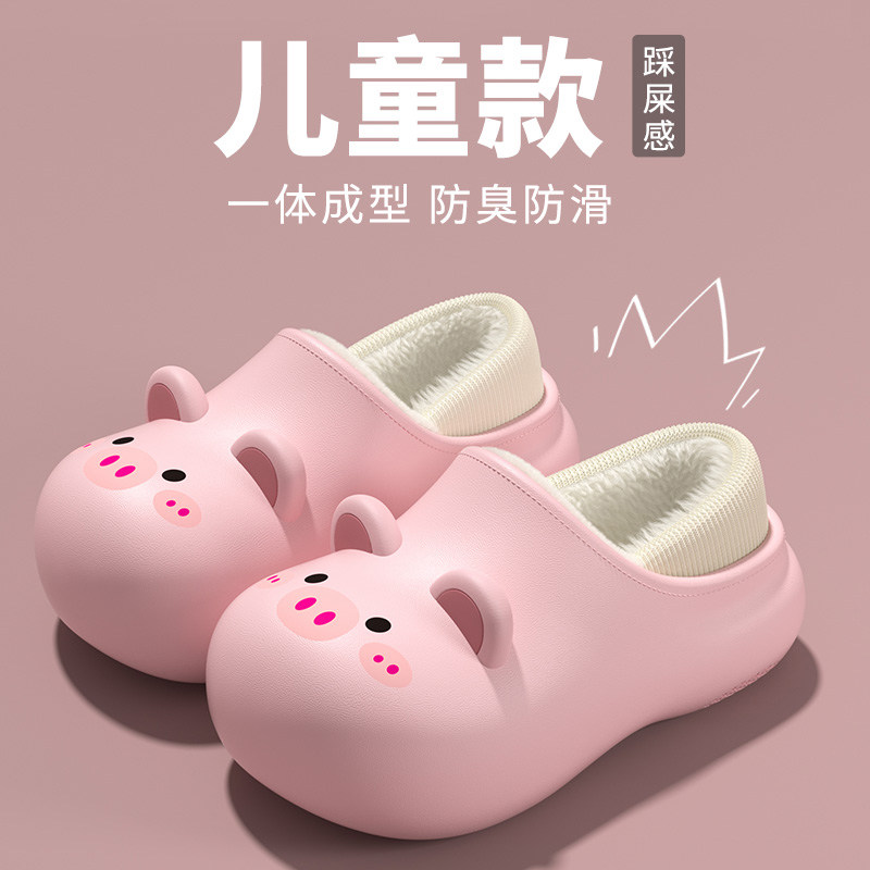 包跟可爱卡通棉拖鞋女秋冬防滑软萌小猪室内外穿保暖男女童拖鞋