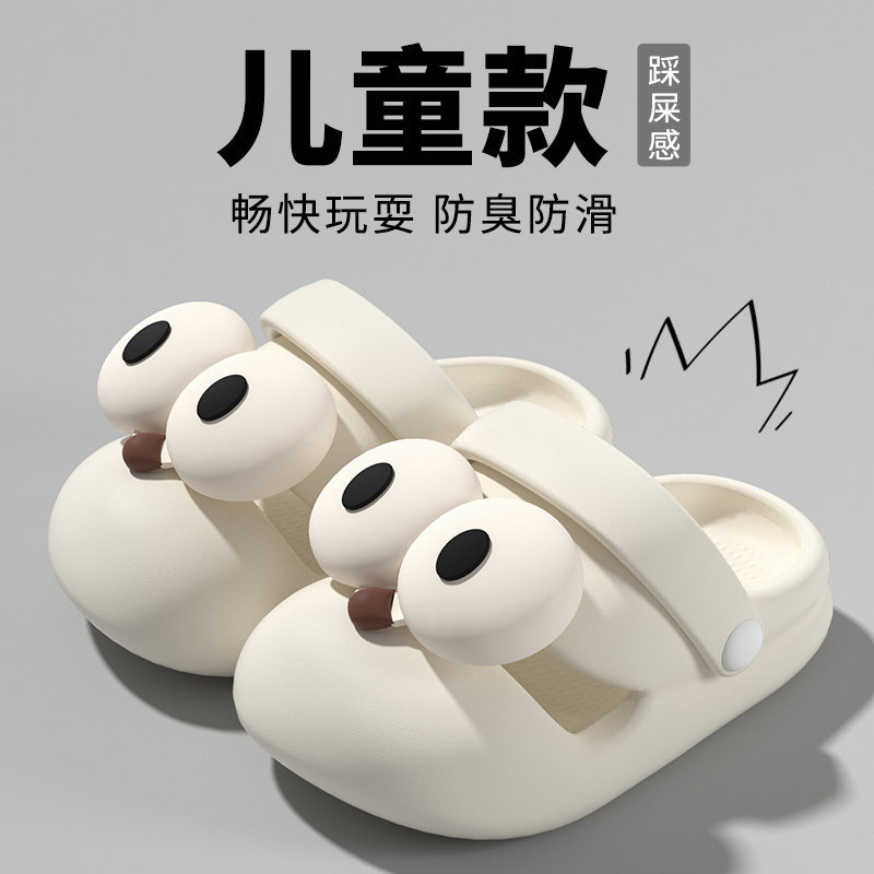 宝宝拖鞋儿童夏季室内防滑婴幼儿学步女宝凉拖1-2岁男童洞洞鞋图片