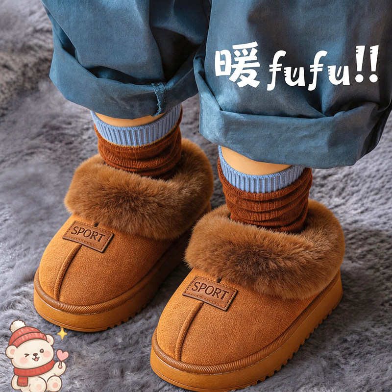 冬季新款儿童雪地靴男女童防滑加厚加绒中小童棉鞋亲子外穿短靴子