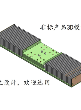 伺服 滑台模组 钣金同步带 Solidworks2018 3D非标模型可修改参数
