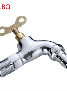 GLBO带锁水龙头4分单冷户外防盗带钥匙洗衣机拖把池龙头