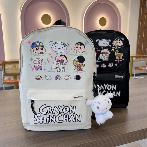 蜡笔小新书包男女百搭高颜值初高中大学生大容量简约日系双肩背包