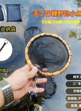 溪流鱼护路亚便携迷你小型小号微物马口随身挂腰野钓专用小眼渔护