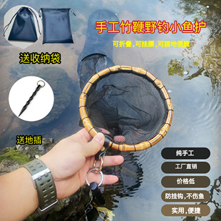 溪流鱼护路亚便携迷你小型小号微物马口随身挂腰野钓专用小眼渔护