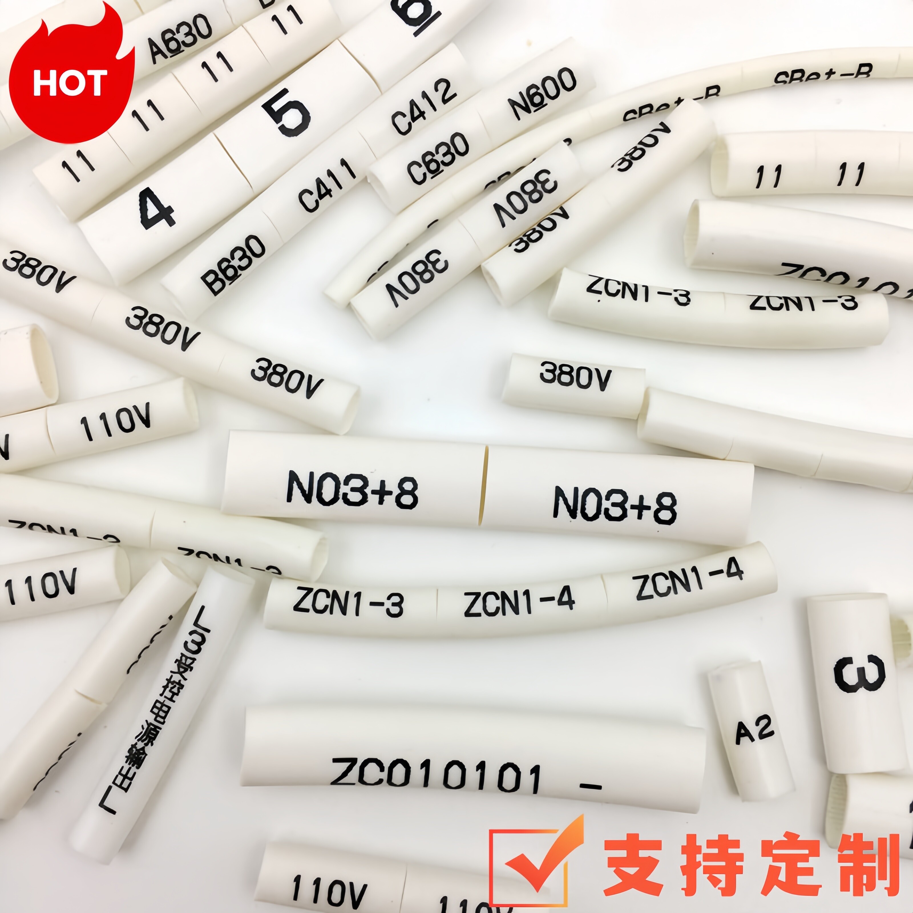 专业定做打字线标制作代刻号码管