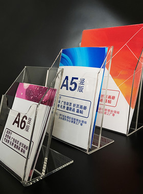 亚克力桌面名片收纳盒卡代金券收纳盒礼券邀请函喜帖收纳座明信片