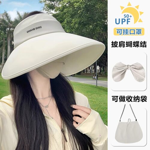 2025新款遮阳帽女夏季户外防紫外线大檐太阳帽扎高马尾空顶防晒帽