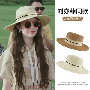 法式平顶草帽女夏季许红豆礼帽海边沙滩遮阳帽显脸小太阳帽防晒帽