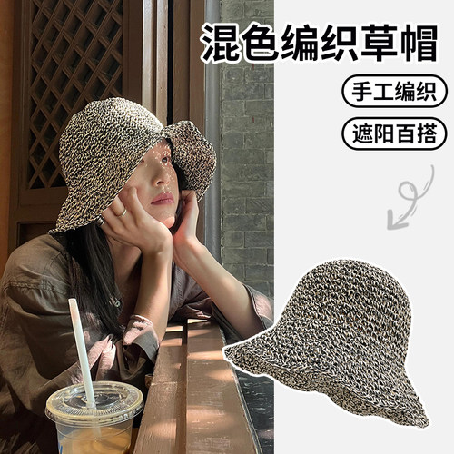 编织草帽女夏季户外透气防晒帽海边度假沙滩遮阳帽可折叠太阳帽子