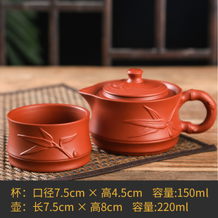 办公茶壶泡茶器茶杯 紫砂快客杯一壶一杯单人便携旅行功夫茶具套装