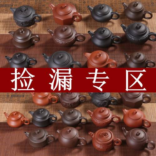 中式朱泥功夫茶小茶壶