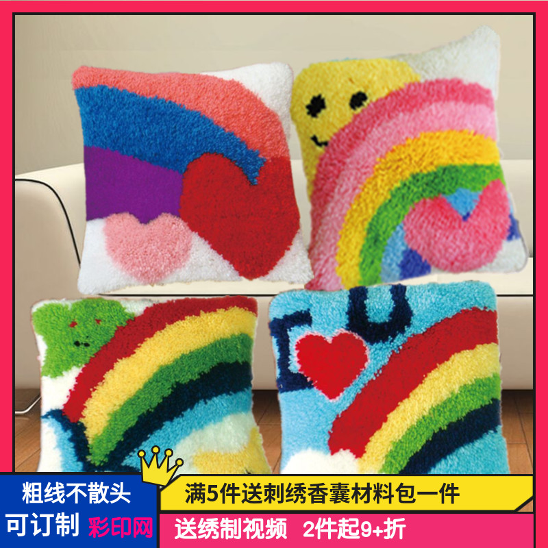 靠垫段段绣创意自制午睡枕