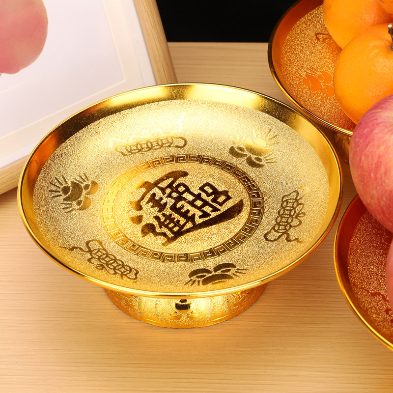 敬神水果盘供盘贡盘家用摆供托盘佛前供果果盘财神爷供果盘贡品盘