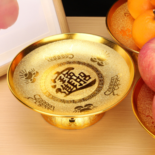 敬神水果盘供盘贡盘家用摆供托盘佛前供果果盘财神爷供果盘贡品盘