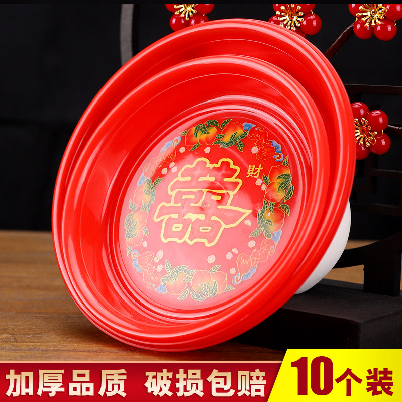 供盘财神爷佛前家用上供塑料果盘佛堂仙家道家潮汕拜老爷红色盘子