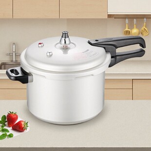 爱妻家用铝合金高压锅燃气电磁炉通用商用明火复底压力锅加厚防爆