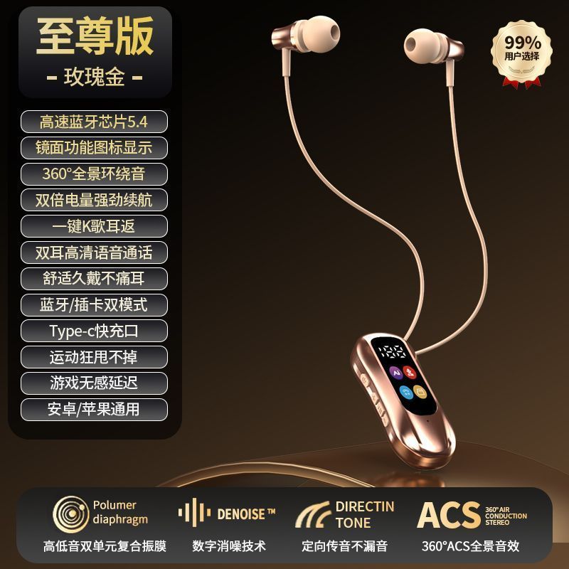柏林领夹式新款K歌耳返无线蓝牙耳机可插卡通话变声男女手机通用