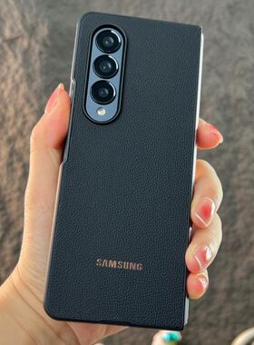 适用三星GalaxyZFold3/2原装同款真皮Zflip3保护壳折叠W23薄Fold4