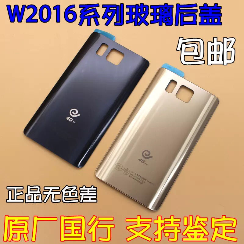 三星w2016w2017G9298
