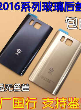 适用于三星 W2016原装后盖W2017电池盖W2018玻璃后盖大器5手机壳G9298