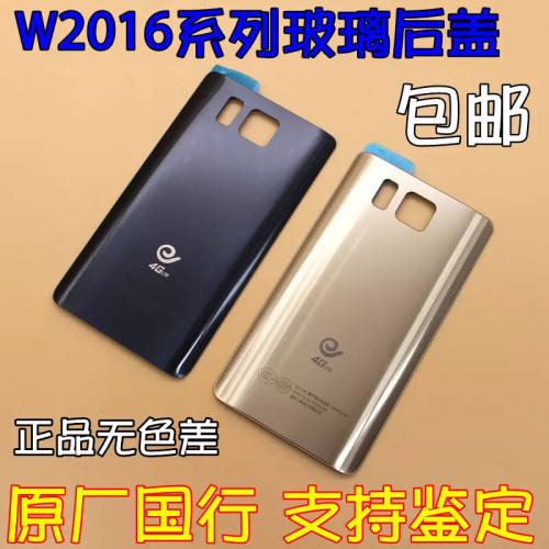 三星w2016w2017G9298