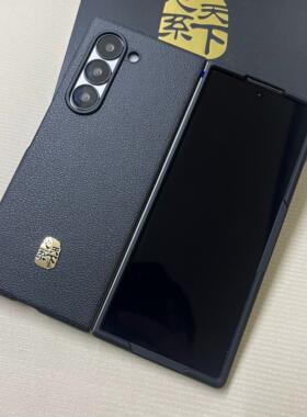 适用三星ZFold6真皮心系天下手机壳秒变W25高档简约防摔黑色男士轻奢新款ZFold5 w24