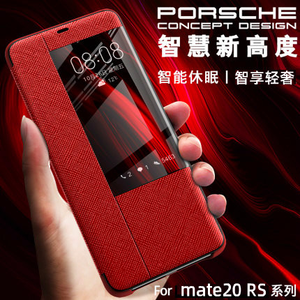 华为手机壳mate20mate30翻盖
