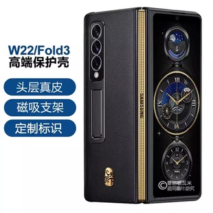 适用三星ZFold5手机壳W23保护套Fold4真皮防摔Fold3商务F9460折叠屏心系天下高级感外壳W24 fold7 W26