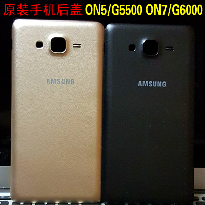 ÈýÐÇGalaxy on5/on7ÊÖ»ú¿Ç sm-g5500Ô×°ºó¸Çg6000µç³Ø¸Çºó¿Ç±³¿Ç