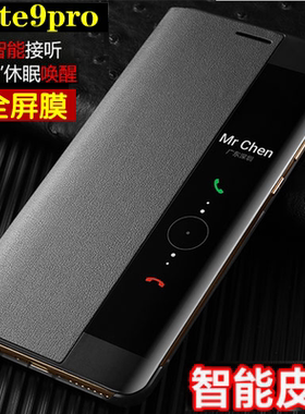 适用华为mate9pro手机壳智能保护套LON-AL00保时捷翻盖视窗皮套壳