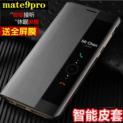 华为mate9prolon-al00