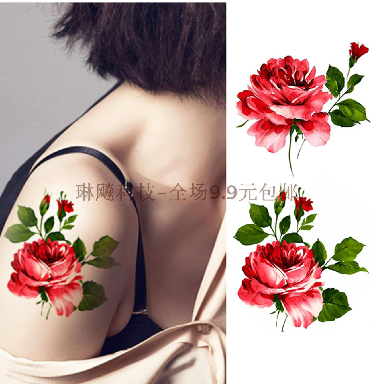 纹身贴 防水女持久水彩红色玫瑰身体彩妆