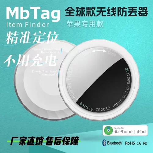 跨境爆款Airtag定位器智能宠物防丢器迷你小型定位器findmy定位器
