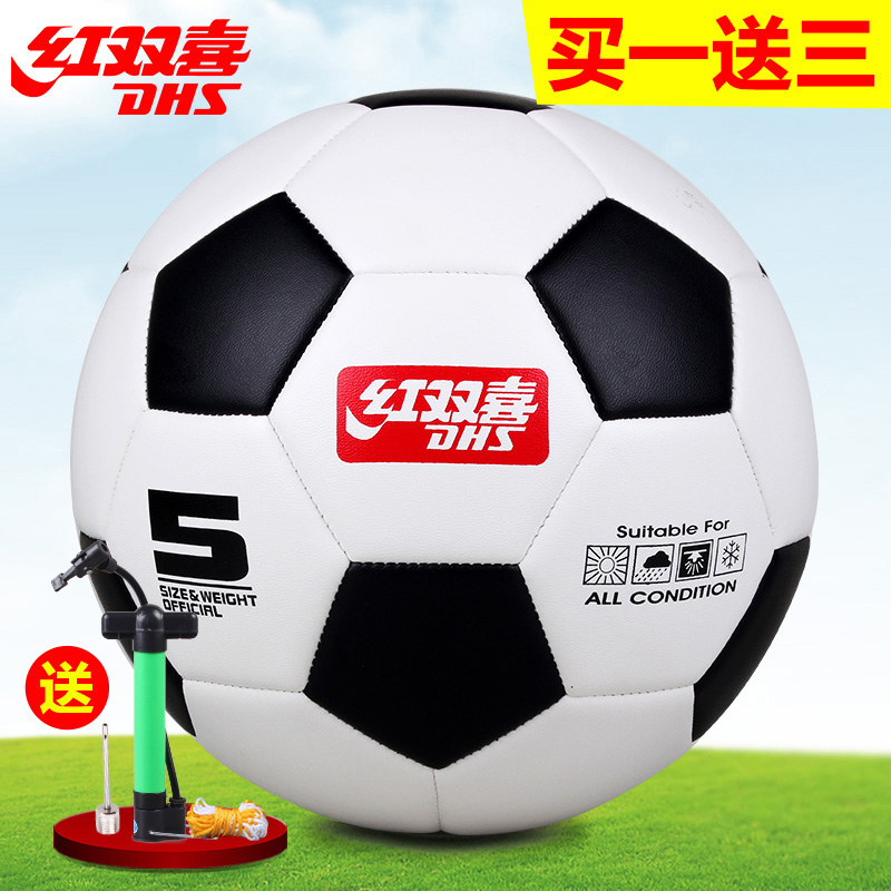 Ballon de football - Ref 6711 Image 1